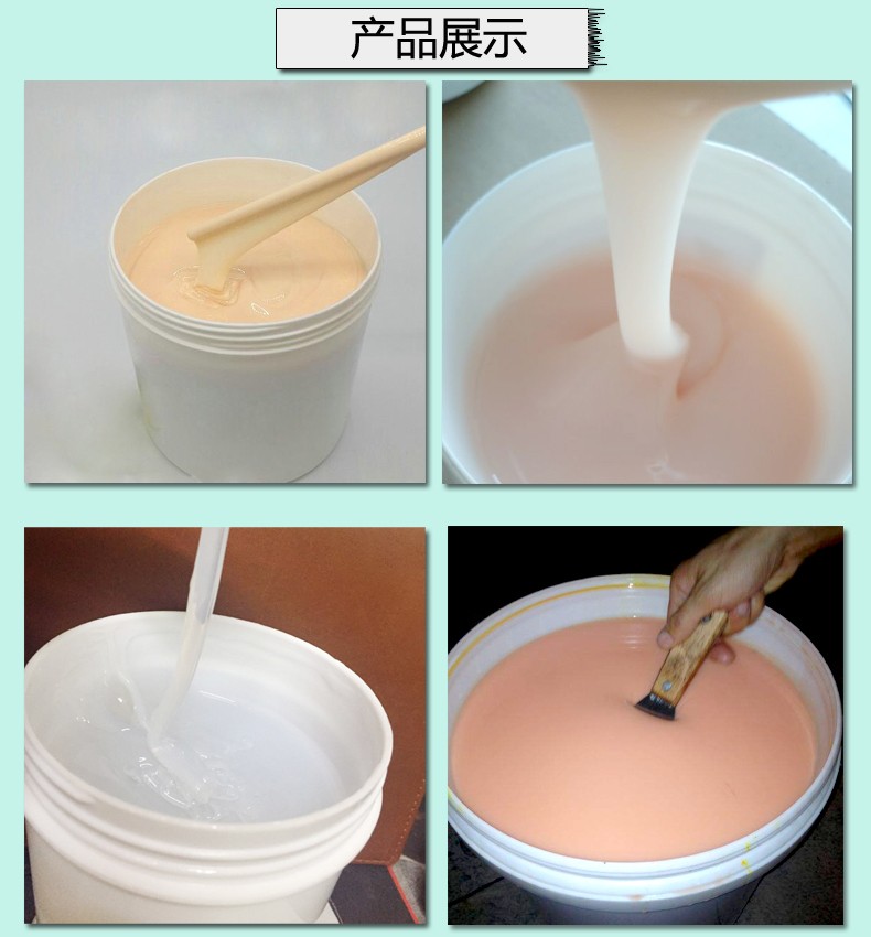 人體硅膠使用時間如何增加 ？