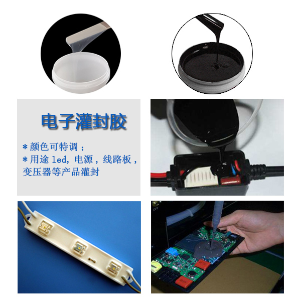 一膠在手灌封無(wú)憂，宏圖專(zhuān)業(yè)電子灌封膠來(lái)襲