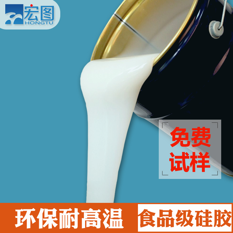如何正確使用食品級硅膠原料？看這里就對了！