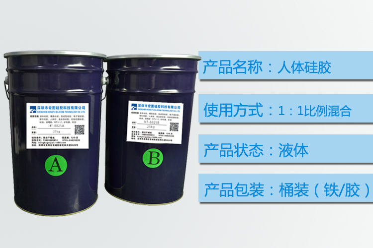 探訪人體硅膠工廠，揭秘生產過程！